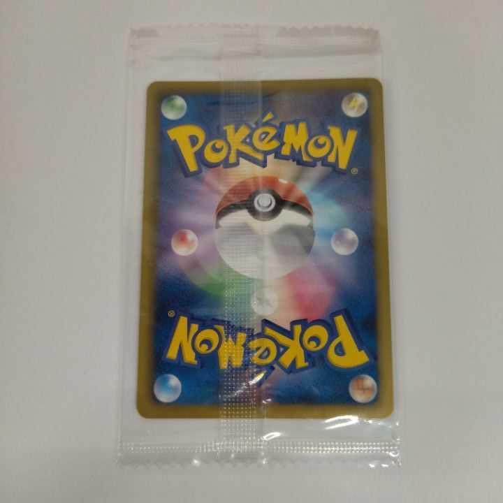 Rayquaza Promo Nobunaga's Ambition☆144/BW-P No.195