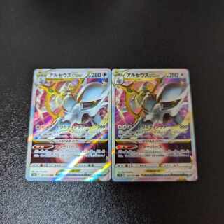 Tanuki's exclusive listing ArceusVSTAR RRR 127/172