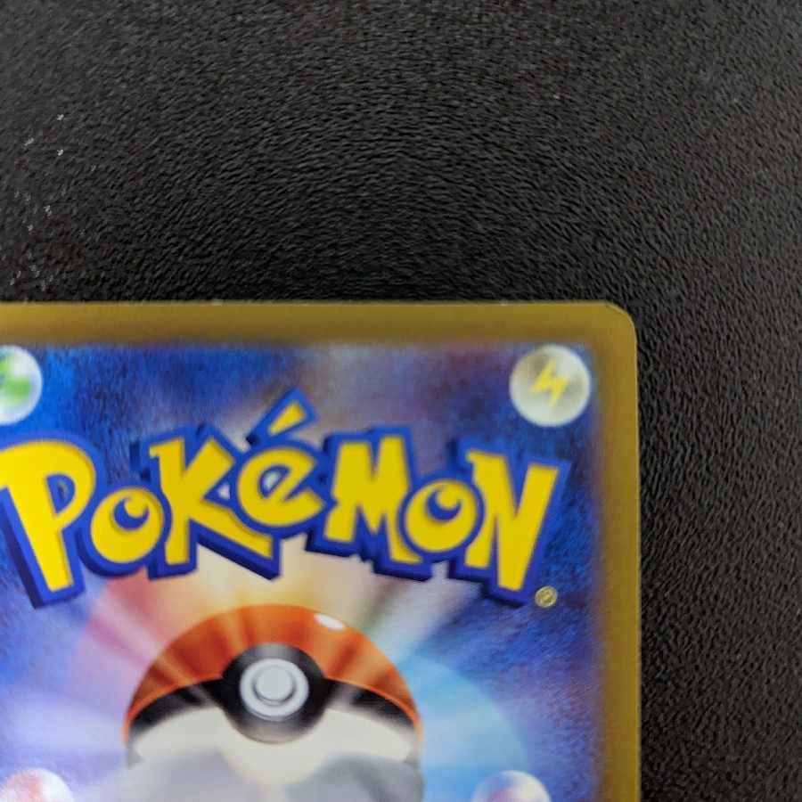 LugiaV RR 079/098 LugiaVstar Set