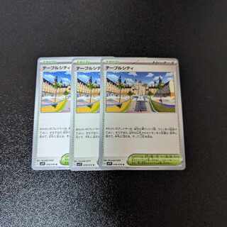 Table City U 078/078