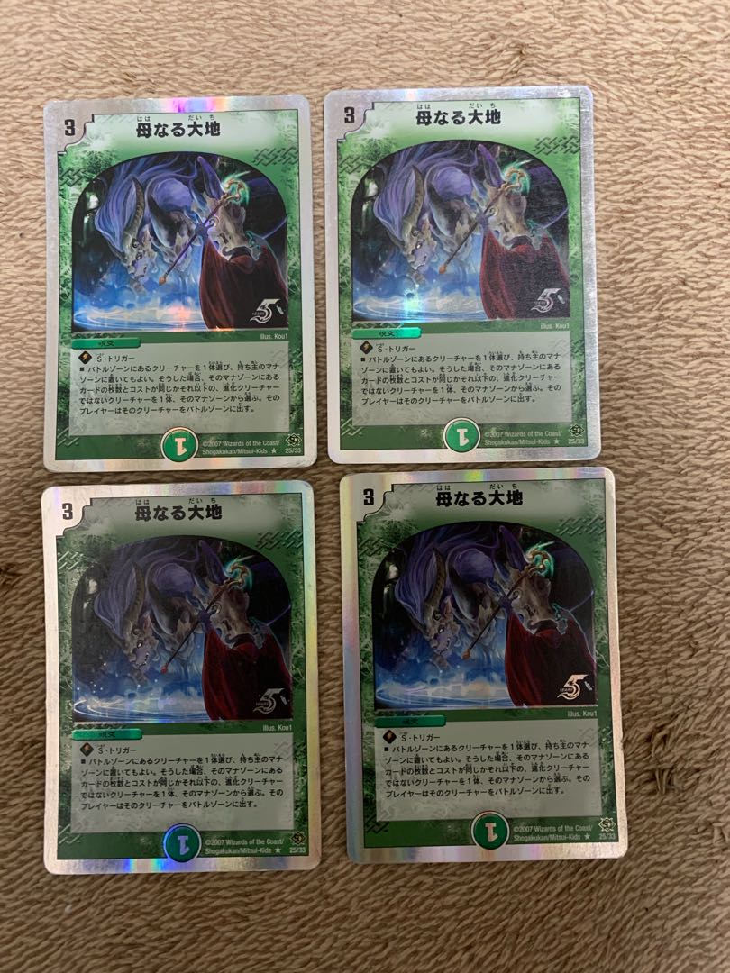 Soulswap (Superdeck spec.) R-foil 25/33