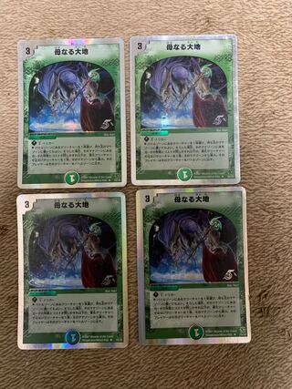 Soulswap (Superdeck spec.) R-foil 25/33