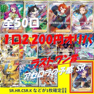 ポケカ ゲリラ」の激安通販 | magi