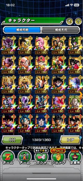 ドッカンバトル 引退垢 2000日ログイン