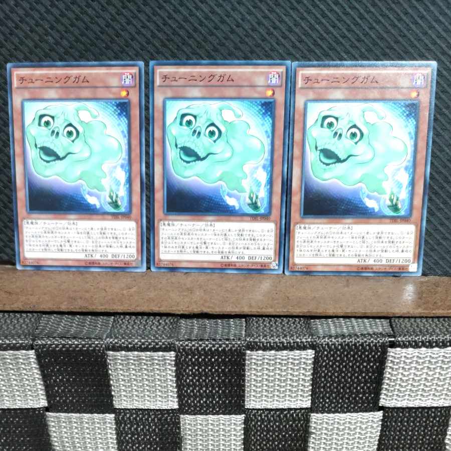 Popotan] Yu-Gi-Oh! #1687 Tuning Gum 3 Normal