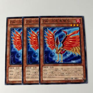 10382 ZW-Phoenix crossbow $6512