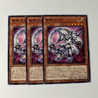 斬機」の激安通販 | magi