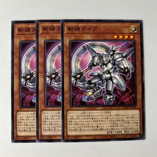 10388 Mathmech Diameter $6518