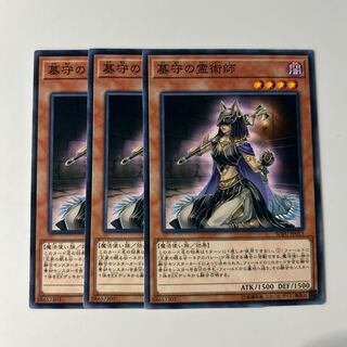 10391 Gravekeeper's Spiritualist $6521