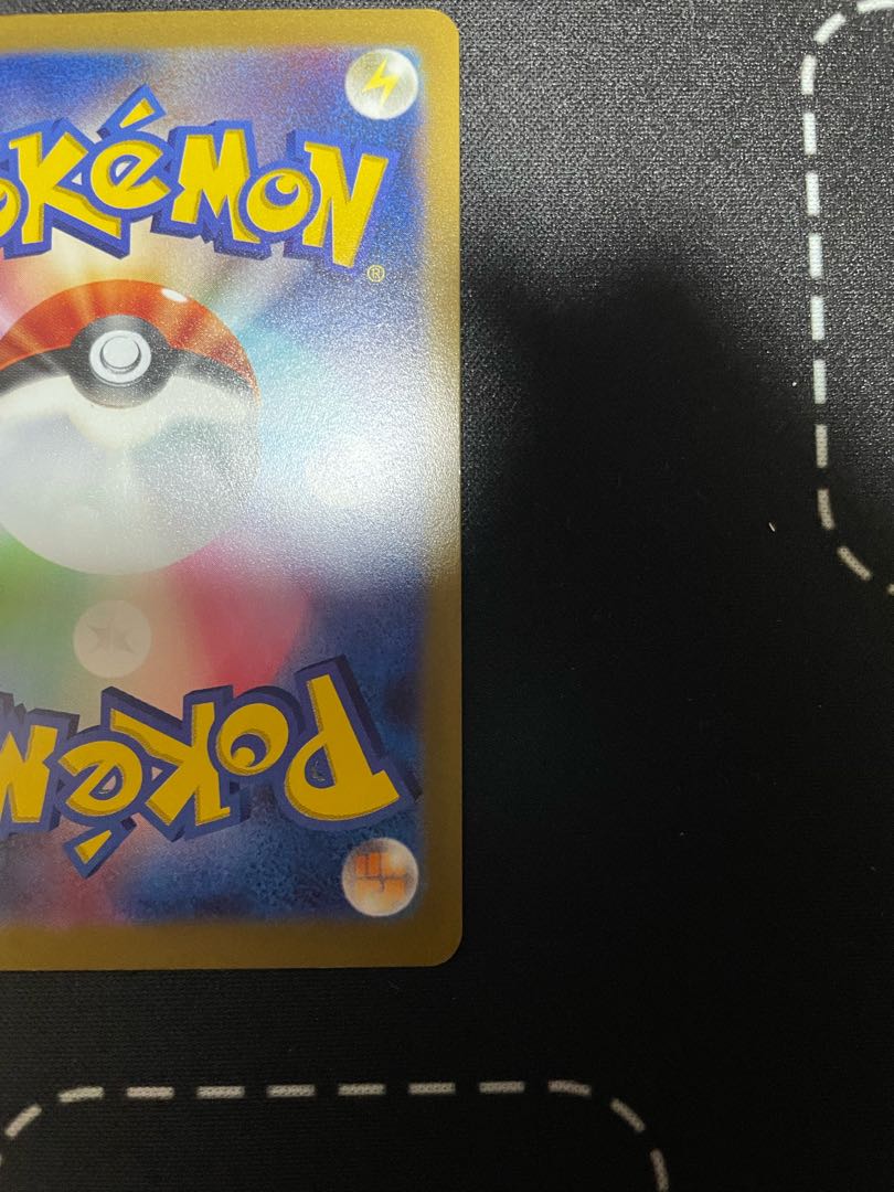 Mylidon ex RR 037/078