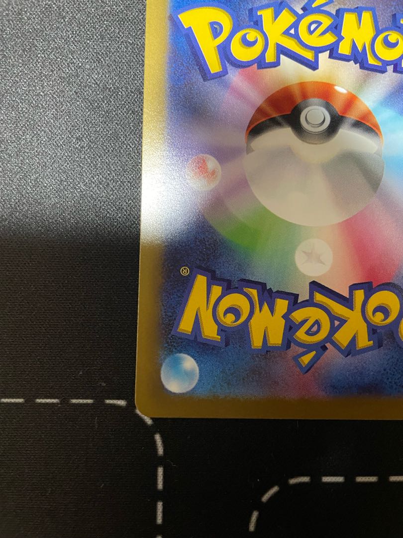 Mylidon ex RR 037/078