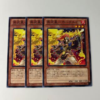 10395 英炎星-ホークエイ ノーマル JP021