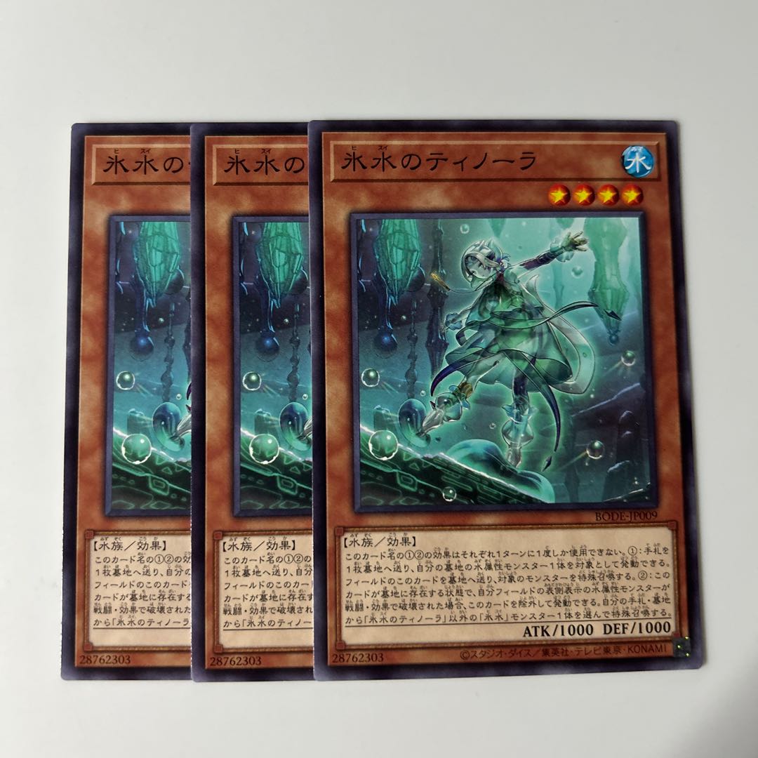 10397 Icejade Tinola $6527