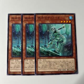 10397 Icejade Tinola $6527