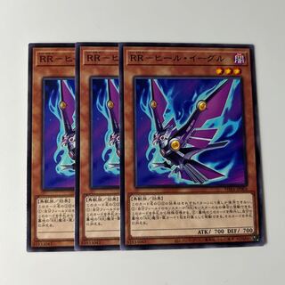 10398 RR-Heeled Eagle $6528