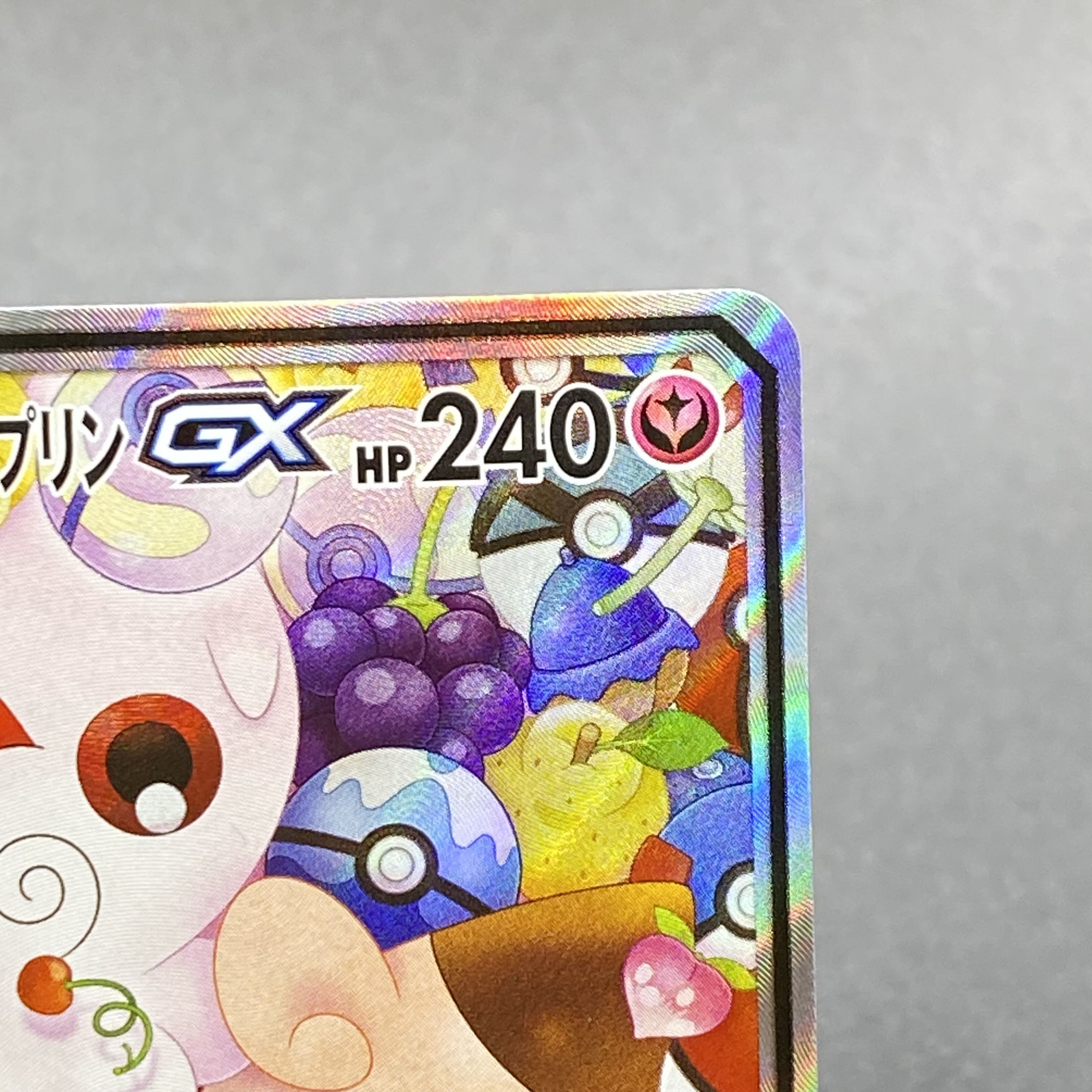 Togepi&Cleffa&IgglybuffGX SR SA 186/173