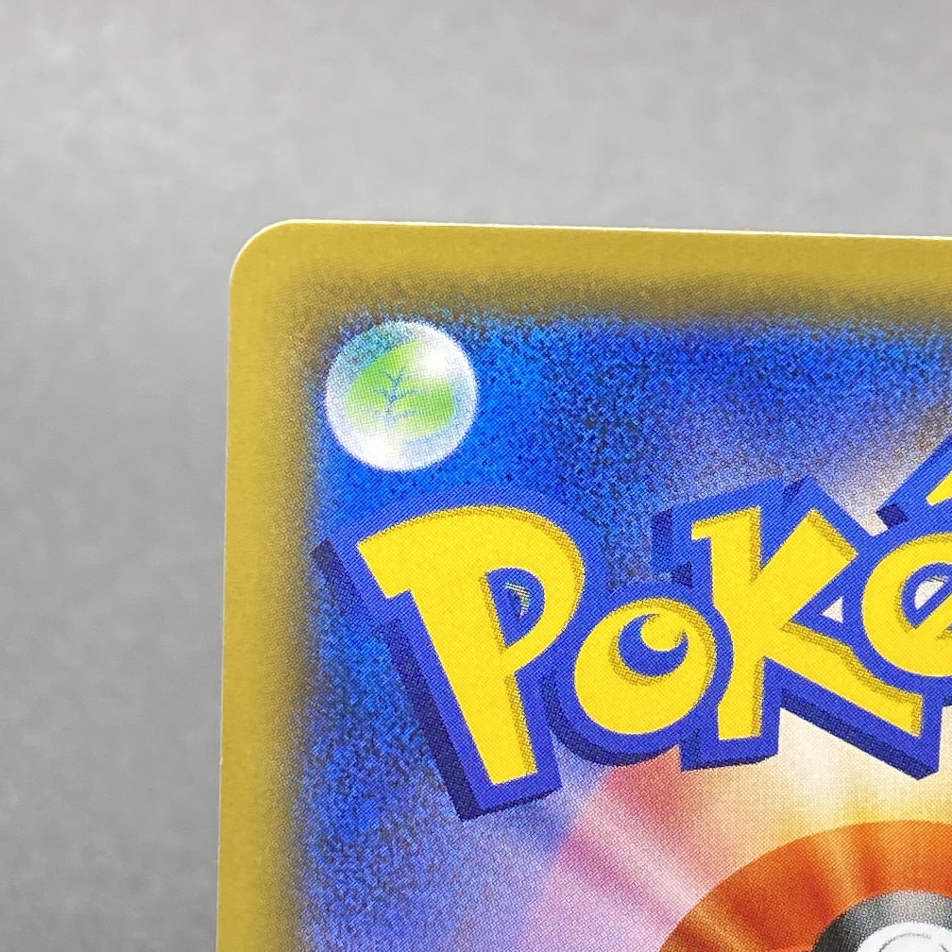 Togepi&Cleffa&IgglybuffGX SR SA 186/173