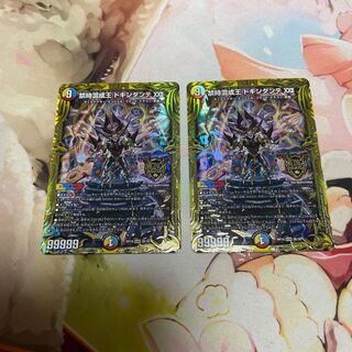 Forbidden Time Mixed King Dokindante XXII (20th SP Rare Spec.) KGM 3B/20 2 copies