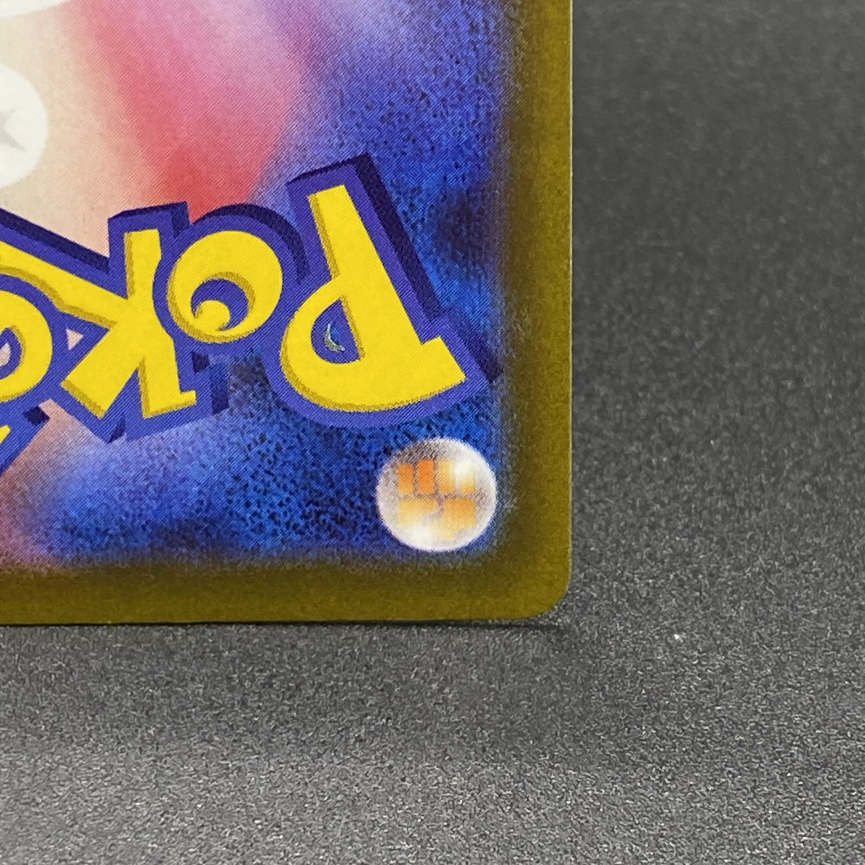 GiratinaVSTAR UR 261/172