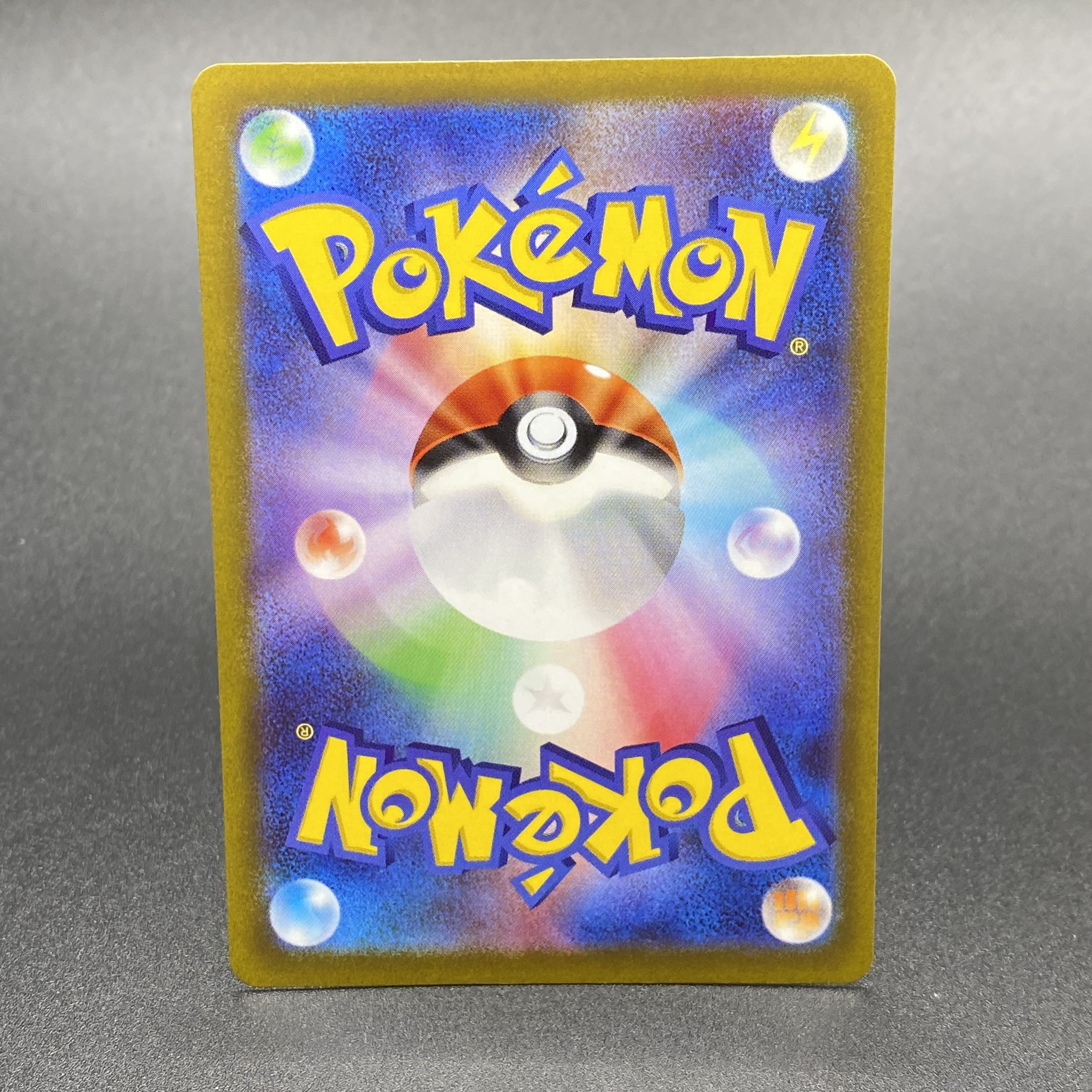 GiratinaVSTAR UR 261/172