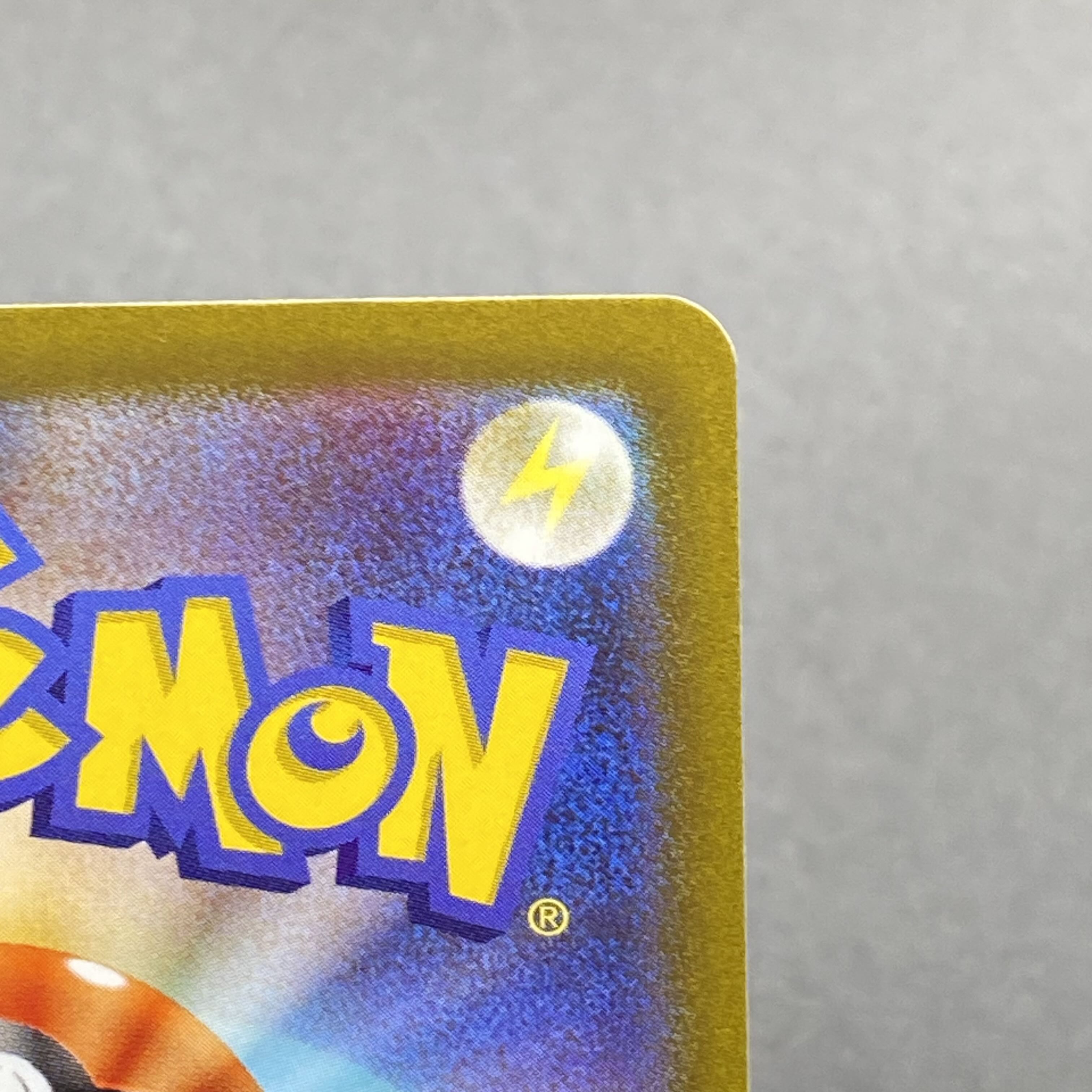 GiratinaVSTAR UR 261/172