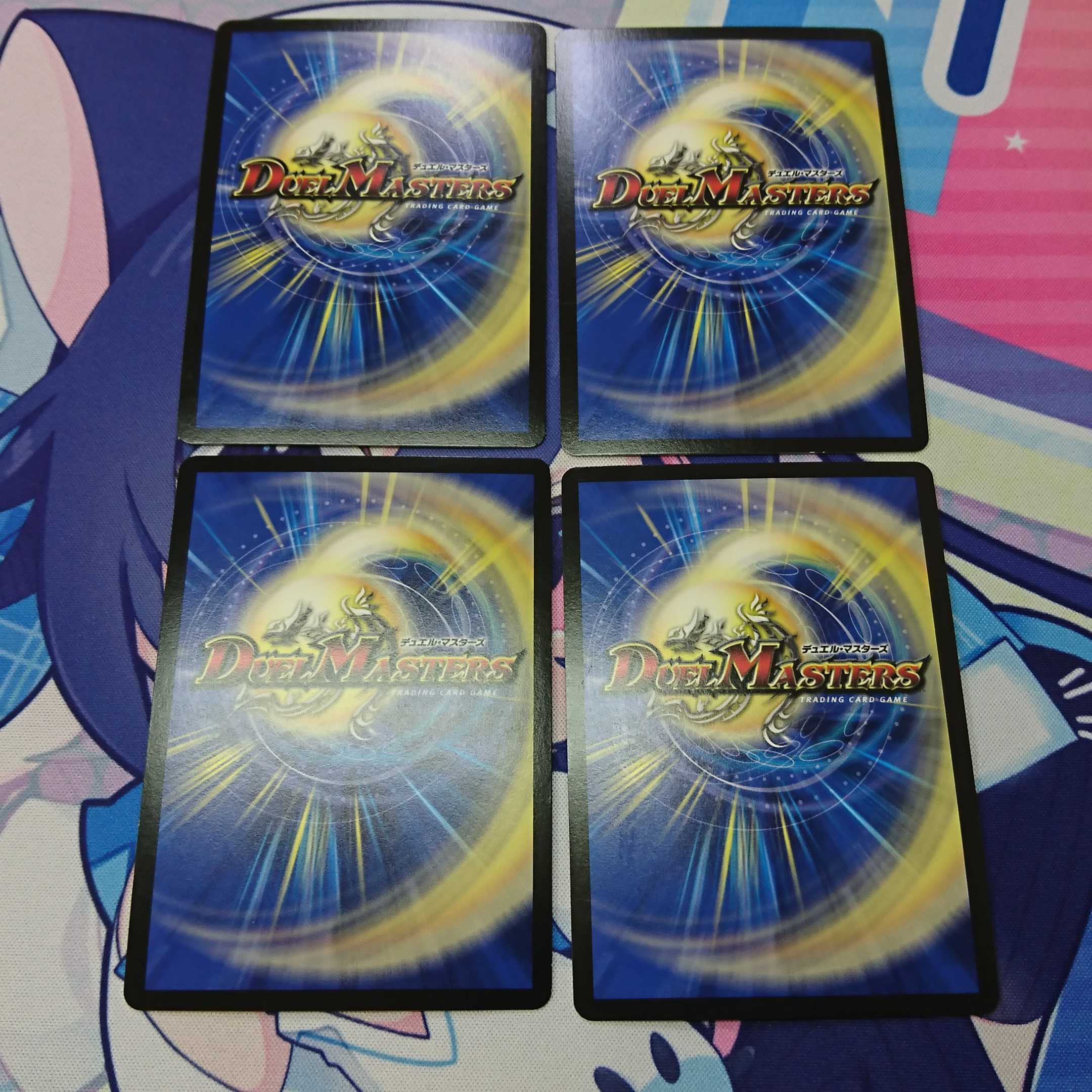 Onigahaou Jaouga, set of 4