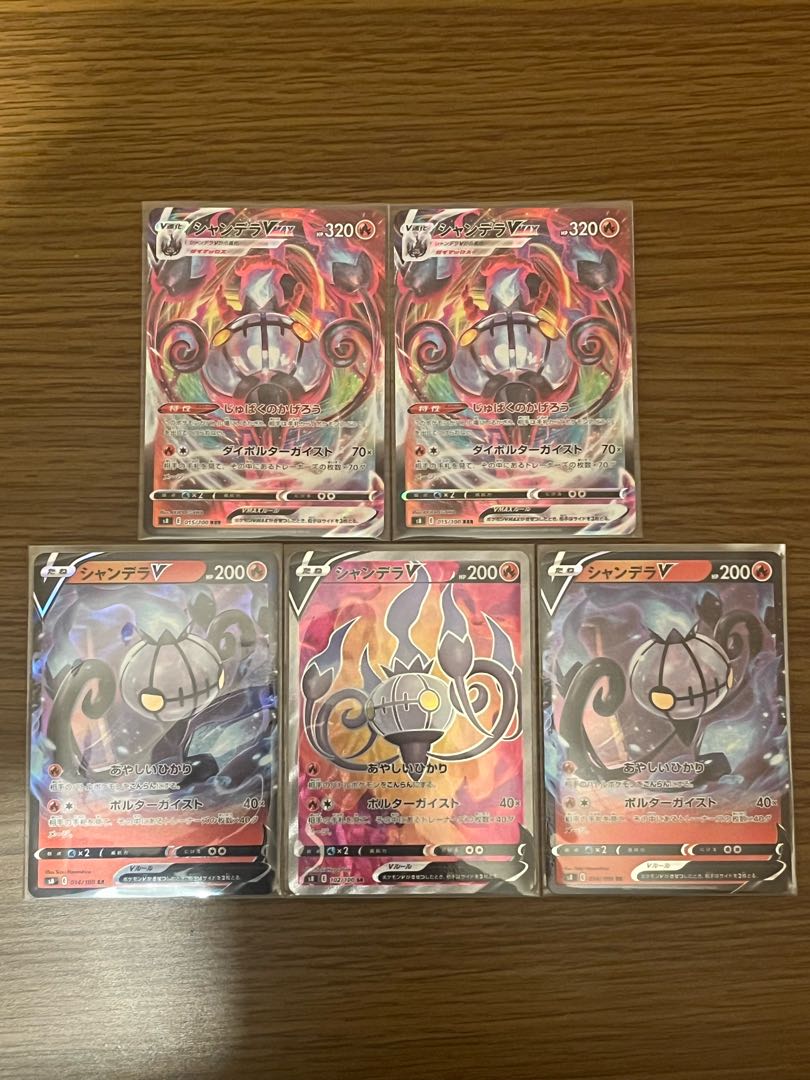 ChandelureV SR 102/100