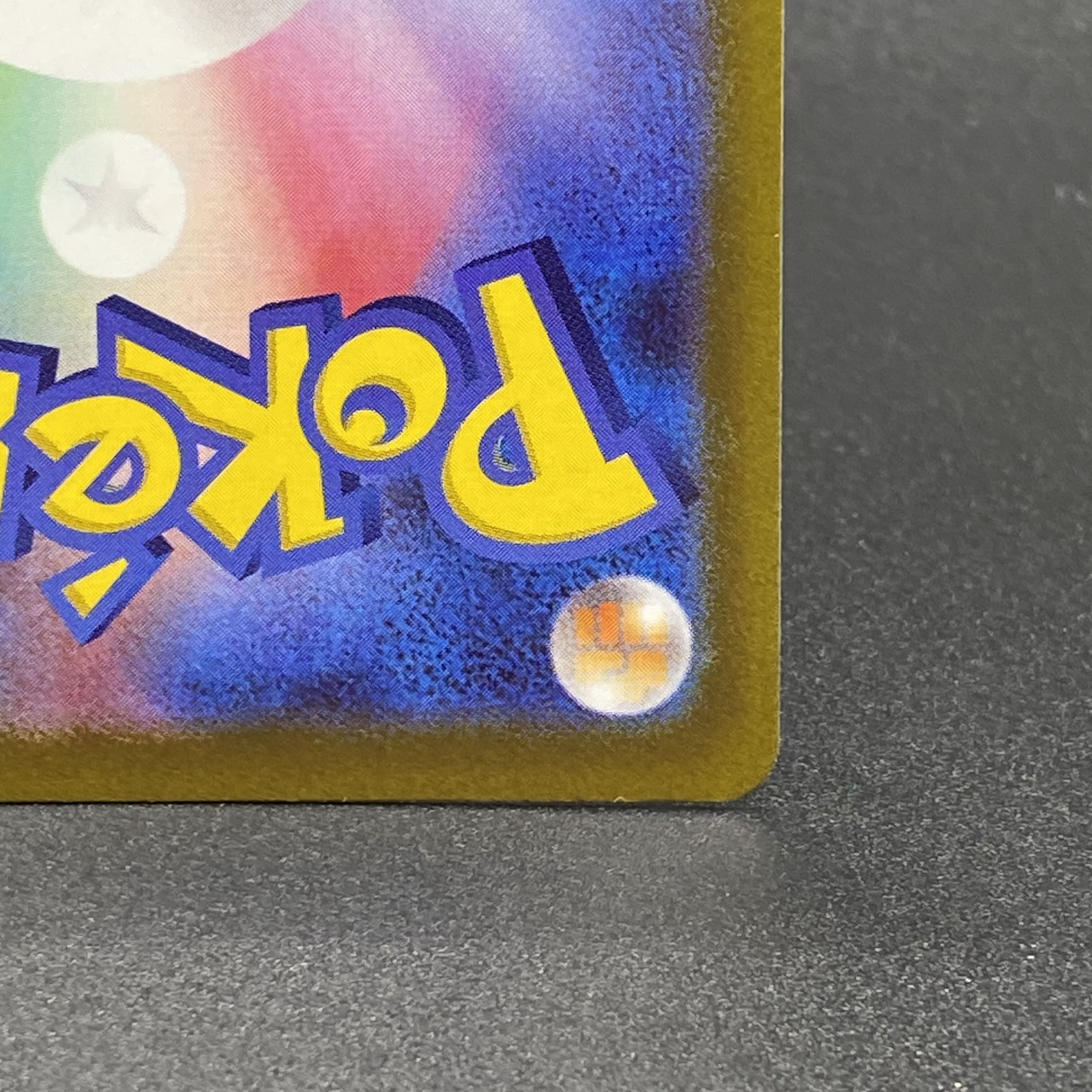 ArceusVSTAR UR 262/172