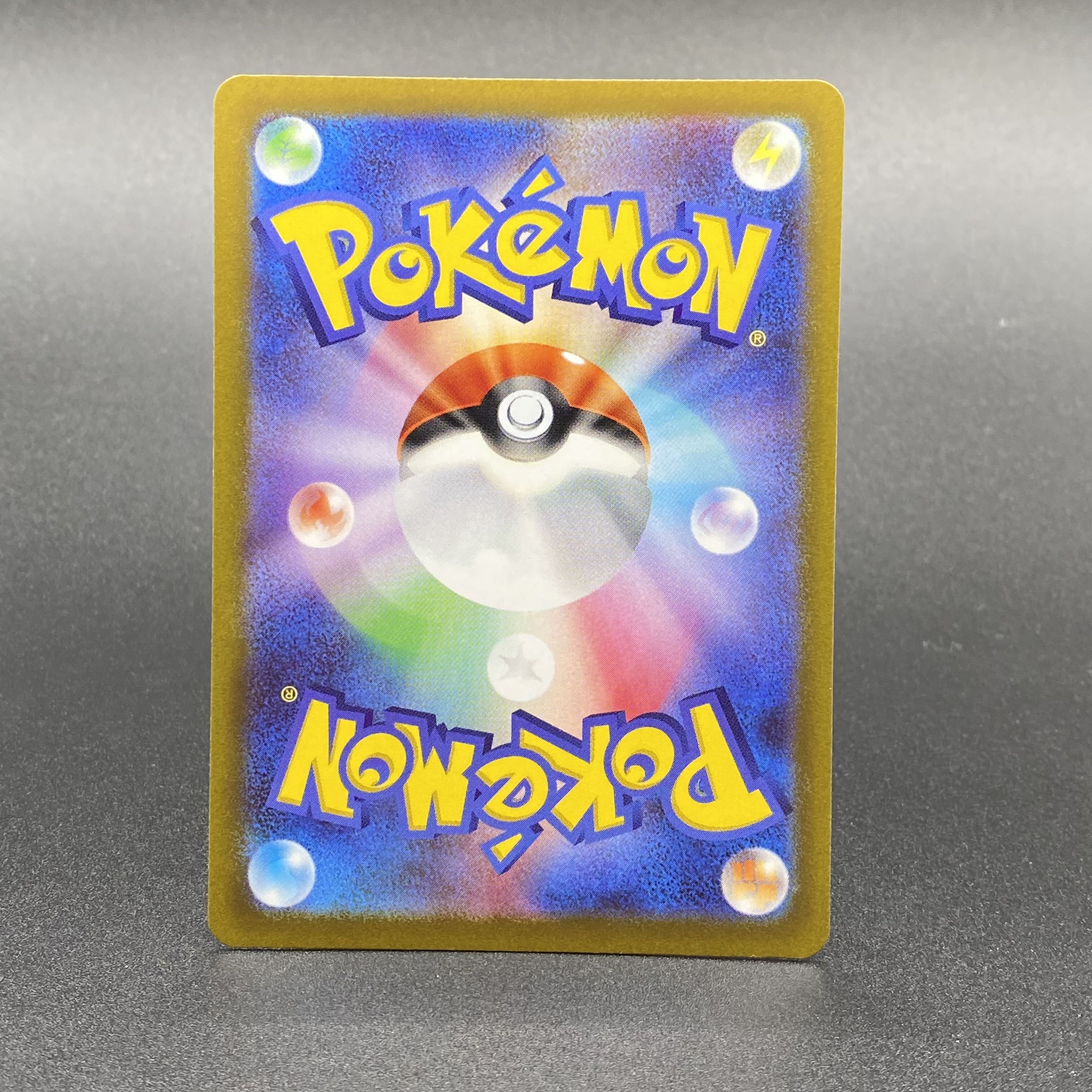 ArceusVSTAR UR 262/172