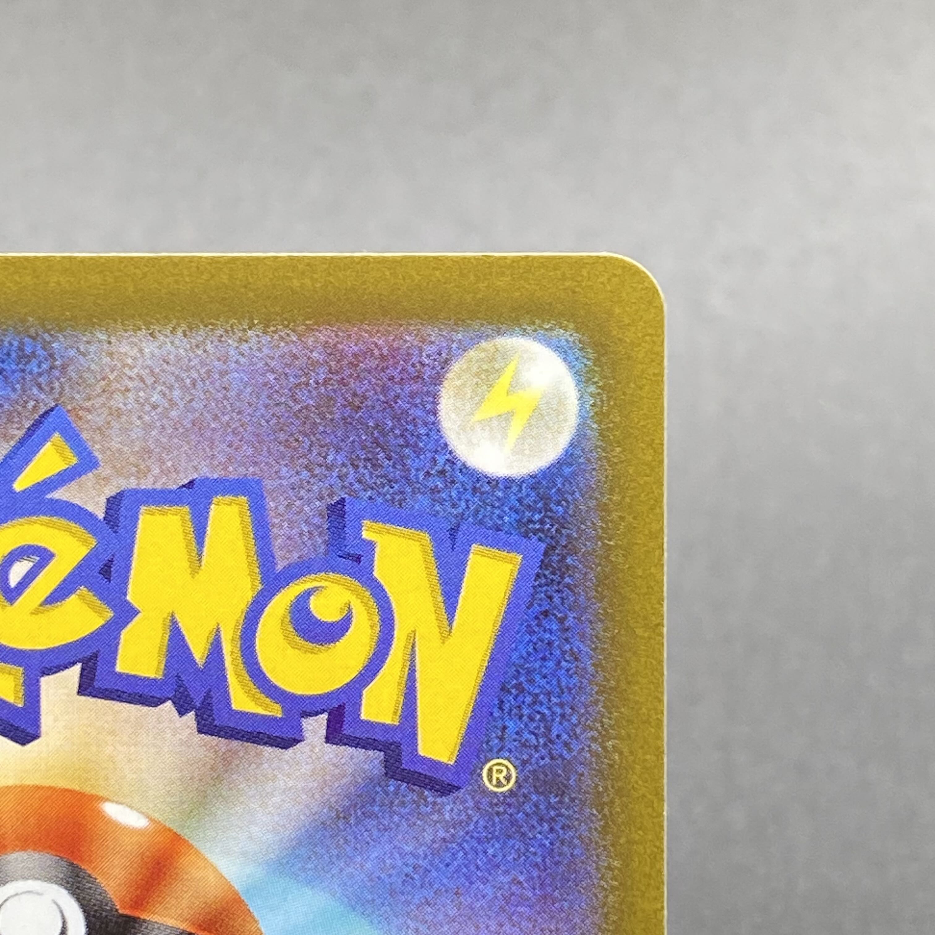 ArceusVSTAR UR 262/172