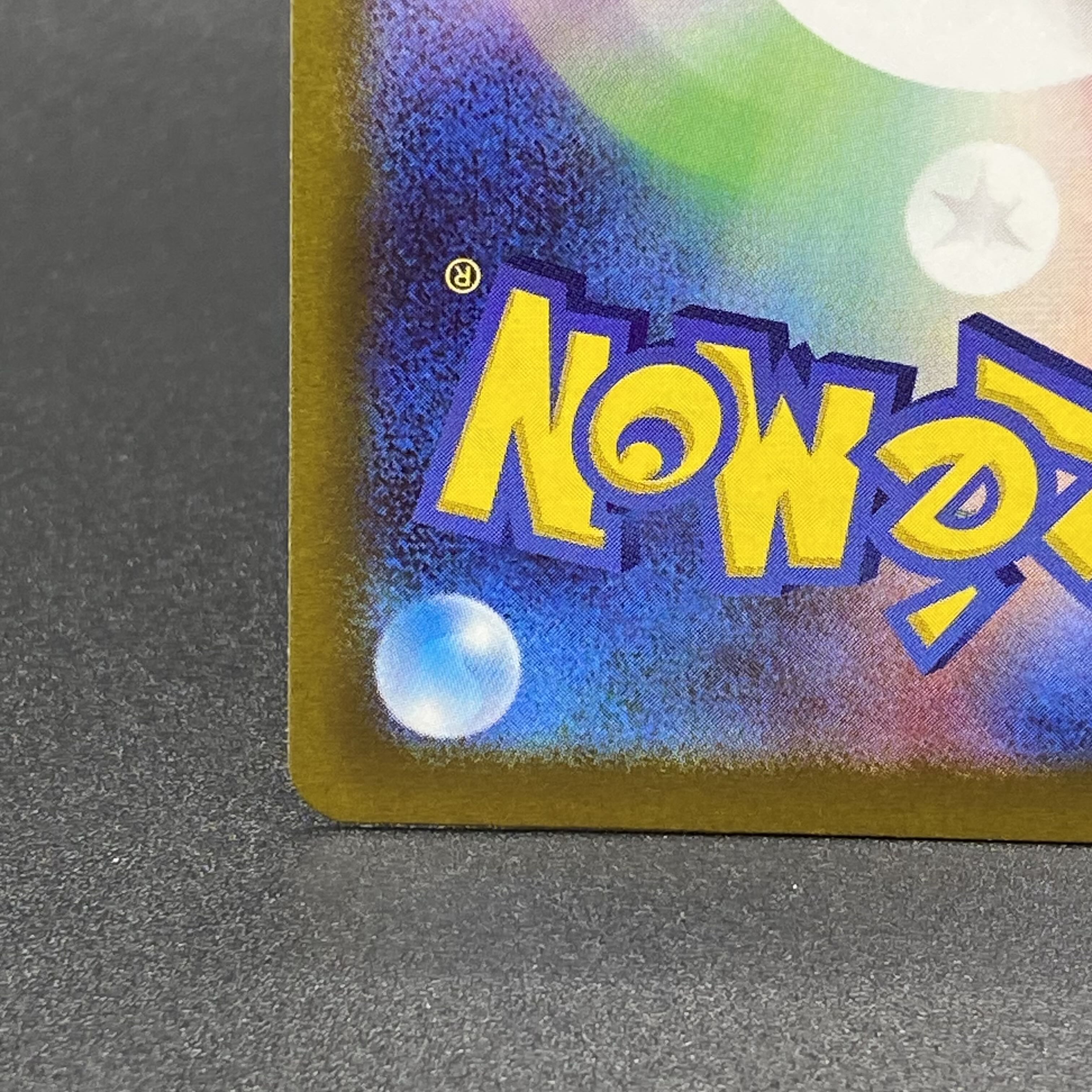 ArceusVSTAR UR 262/172