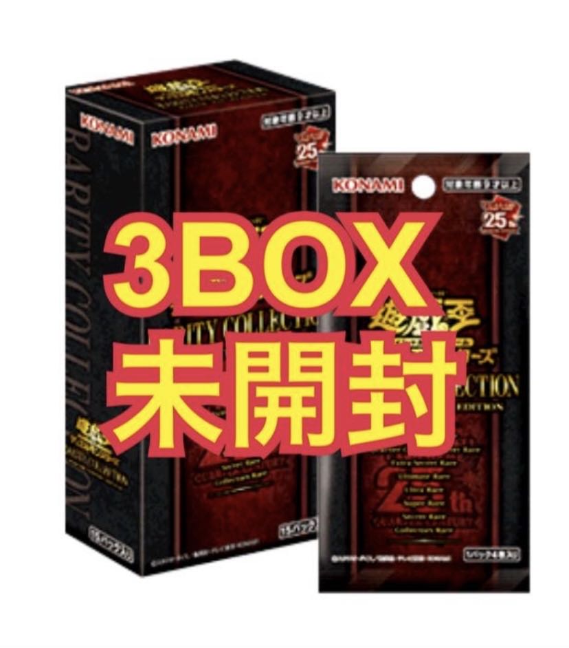 Yu-Gi-Oh OCG RARITY COLLECTION QUARTER CENTURY