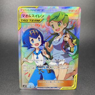 マオ＆スイレン SR 107/095