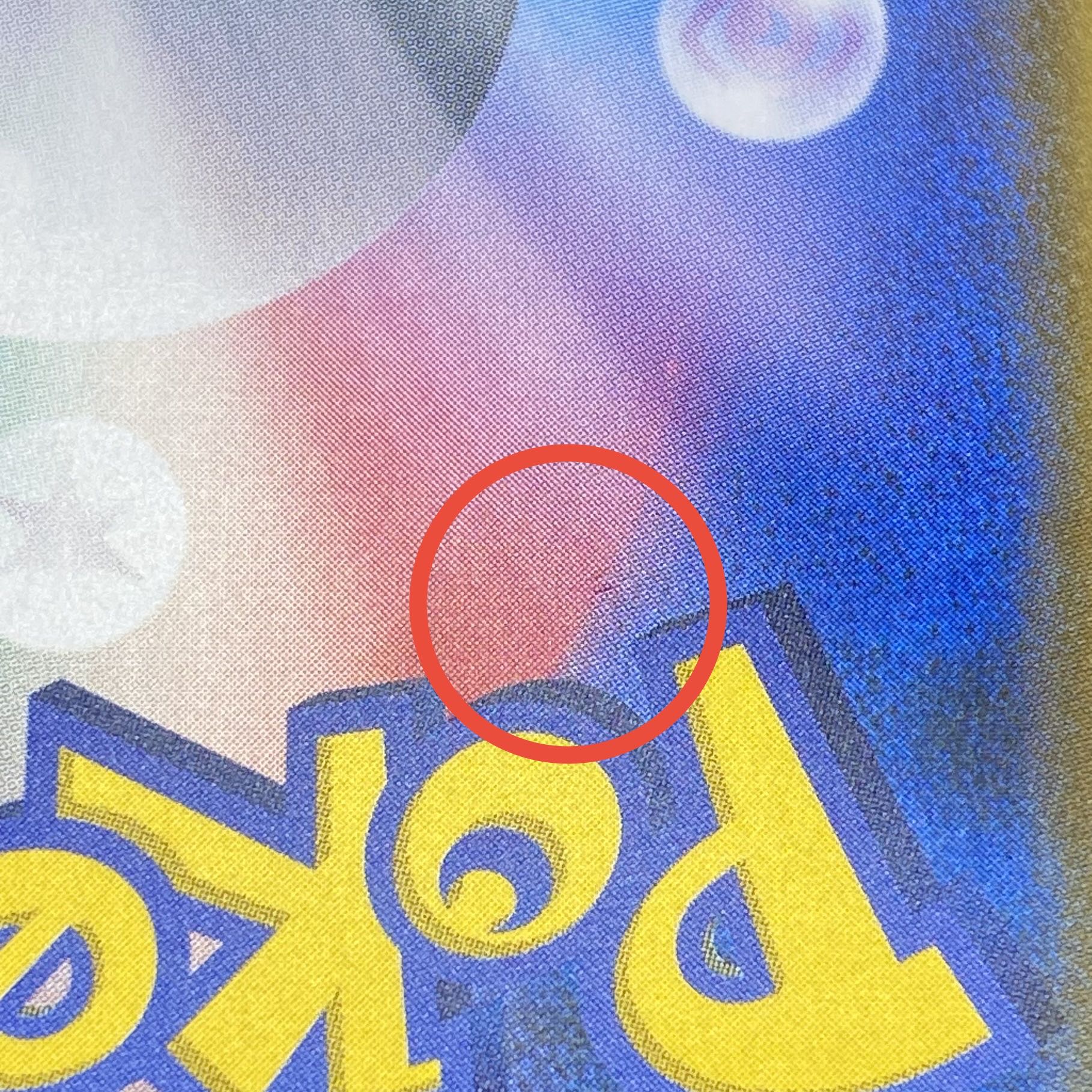 Magikarp & WailordGX SR SR SA 099/095