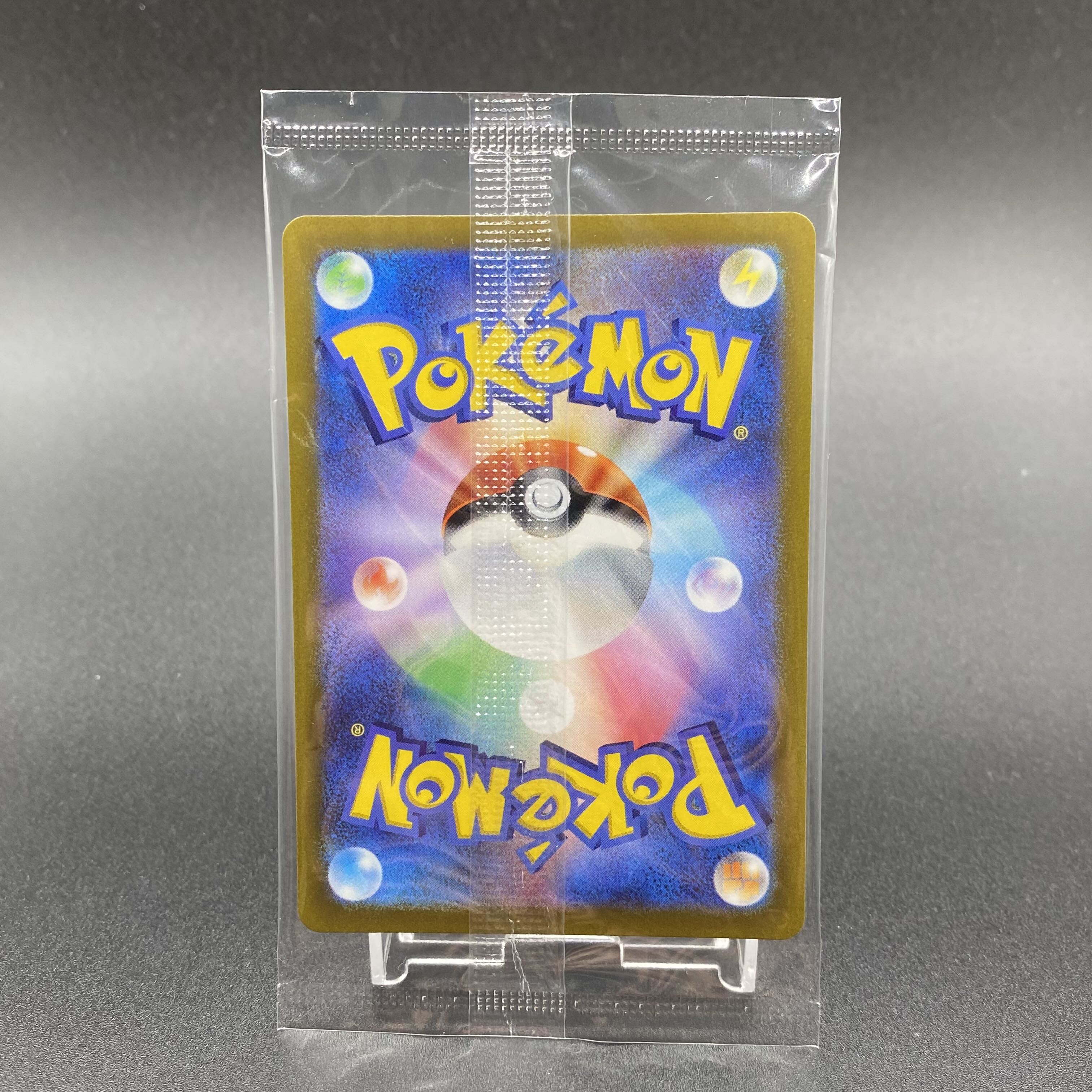 Pikachu PROMO 323/S-P Precious Collector Box Unopened