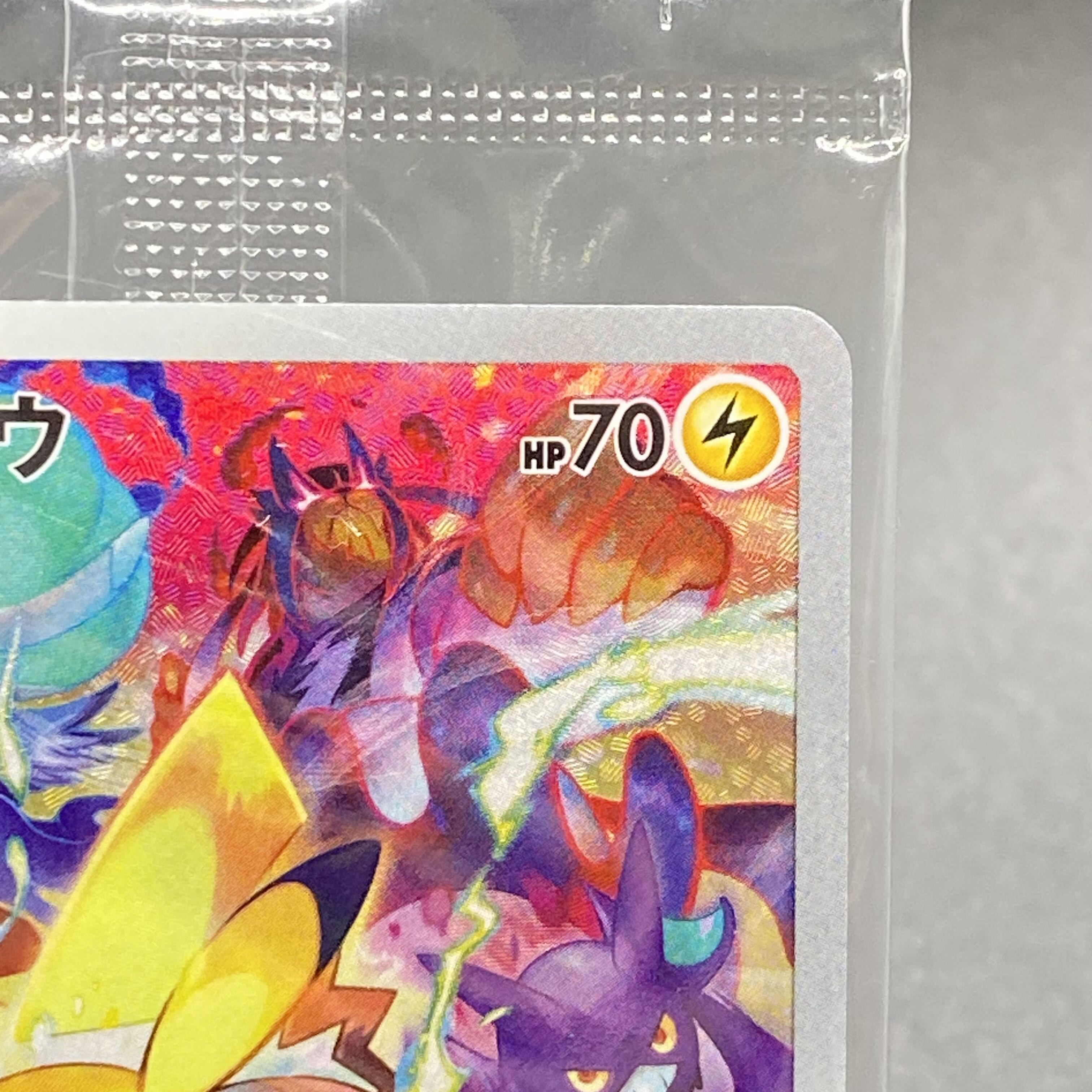 Pikachu PROMO 323/S-P Precious Collector Box Unopened