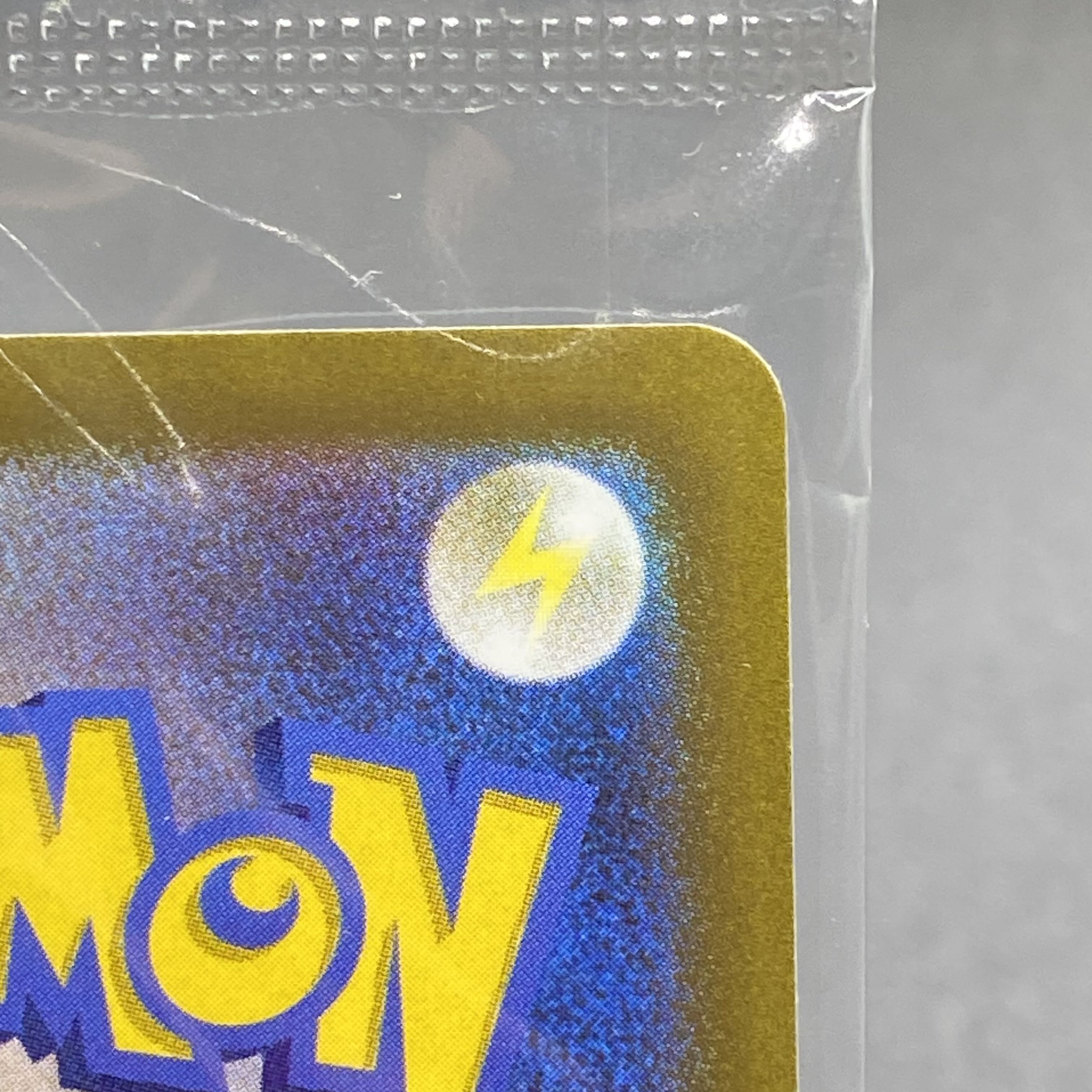 Pikachu PROMO 323/S-P Precious Collector Box Unopened