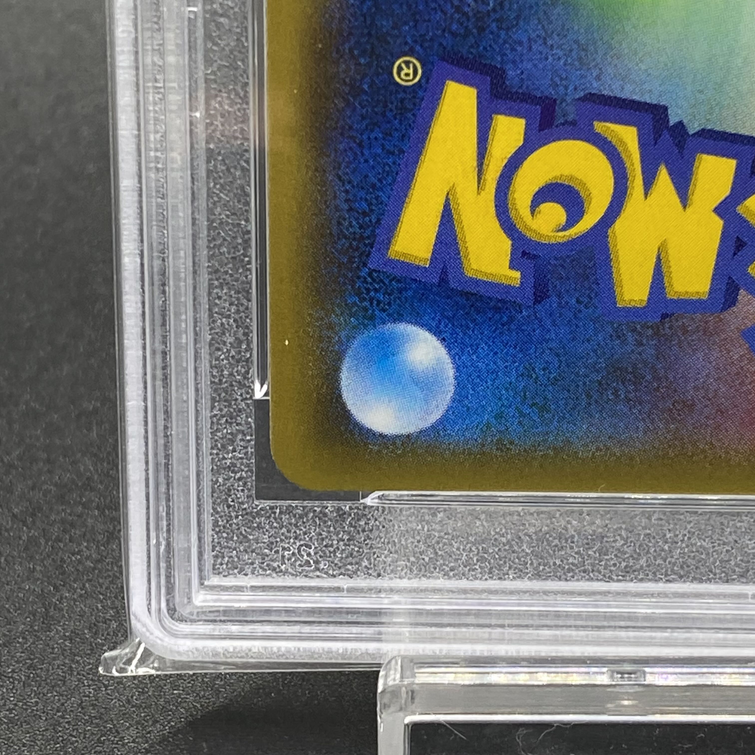 PSA10 リーリエ TR 053/054