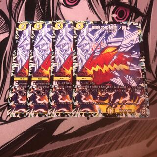 ○憤怒スル破面ノ裁キ　4枚