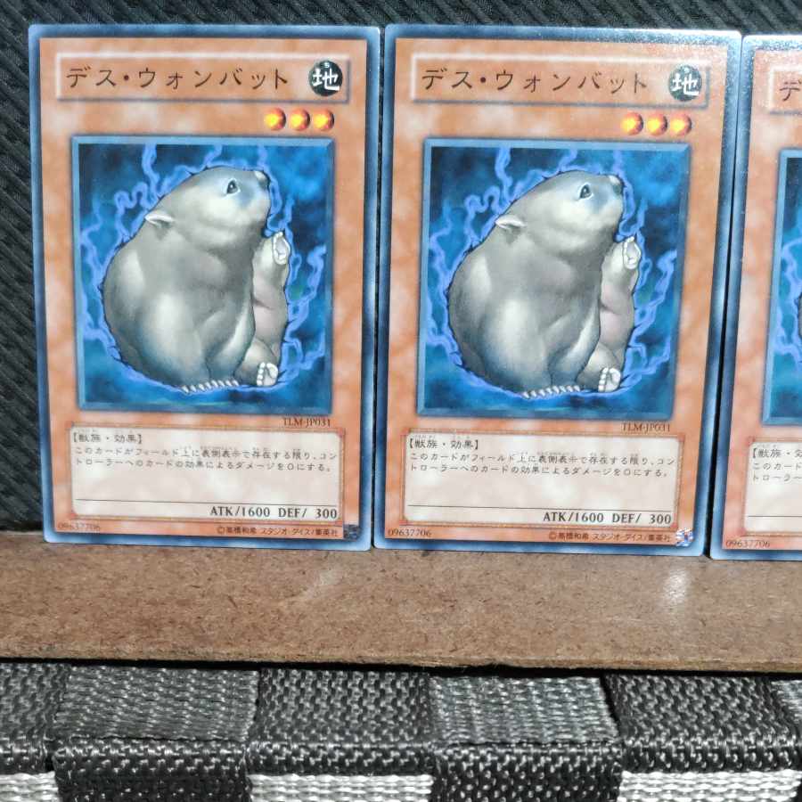 【ぽぽたん】遊戯王 #1692 デス・ウォンバット ノーマル 3枚