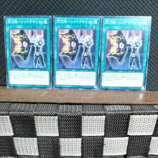 Popotan] Yu-Gi-Oh #1693 - Shark Cannon - Normal - 3 copies