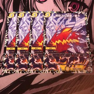 ○憤怒スル破面ノ裁キ　4枚