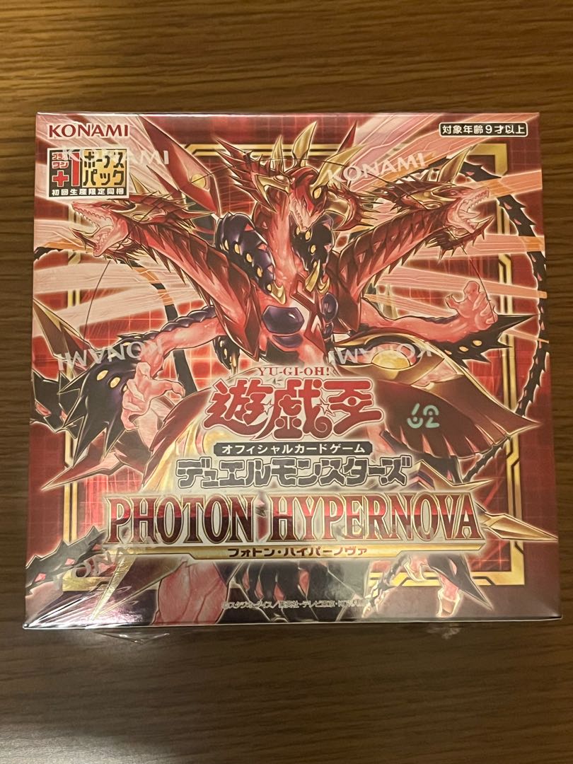 PHOTONHYPERNOVAフォントハイパーノヴァ未開封BOX