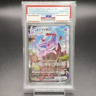 PSA10 EspeonVMAX PROMO 189/S-P