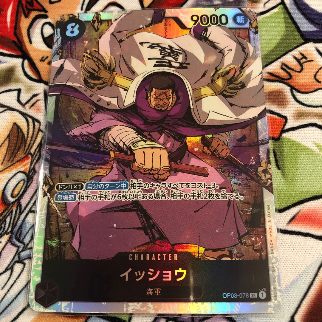 Japanese hollyhock (Ilex crenata)