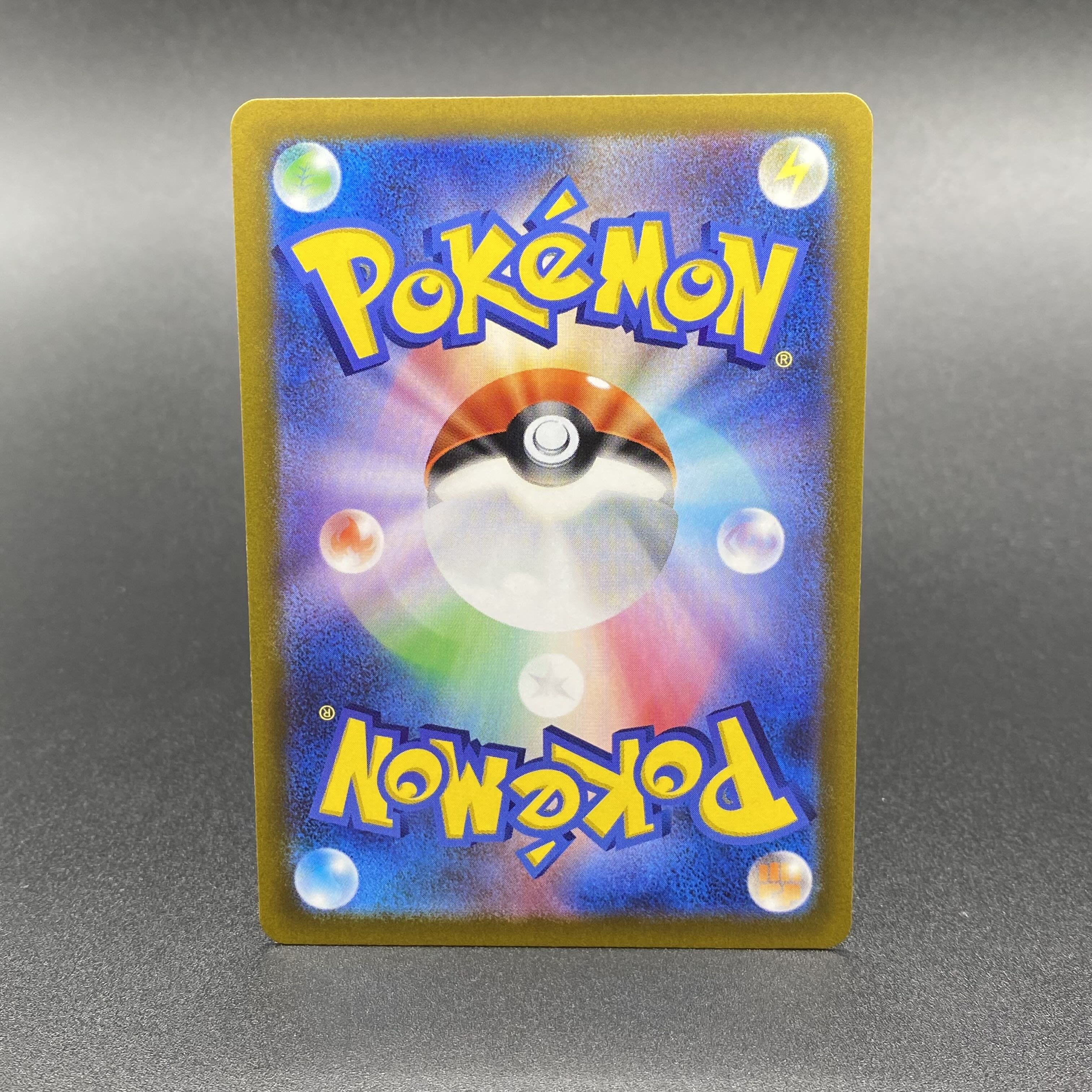 ArceusVSTAR UR 262/172