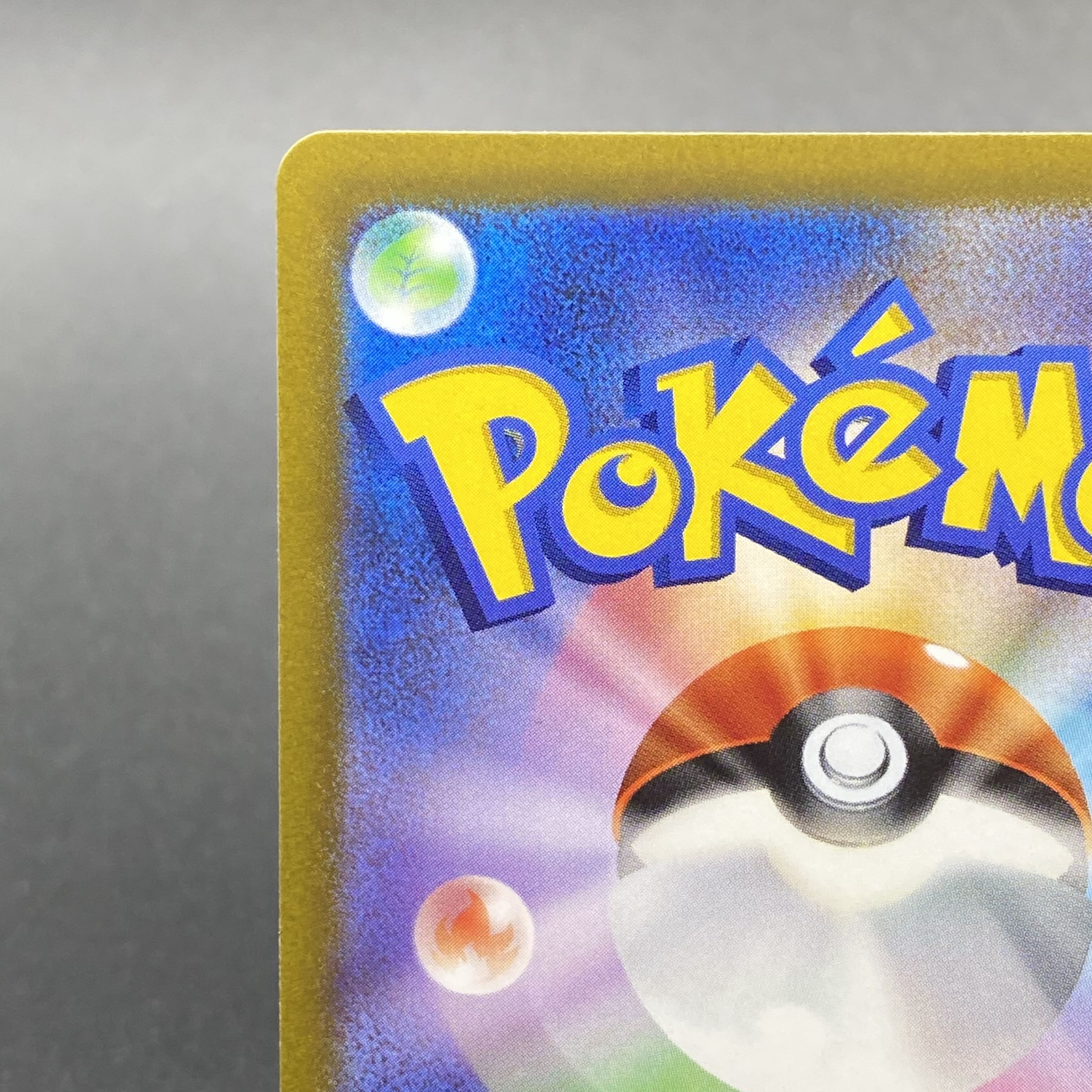 ArceusVSTAR UR 262/172