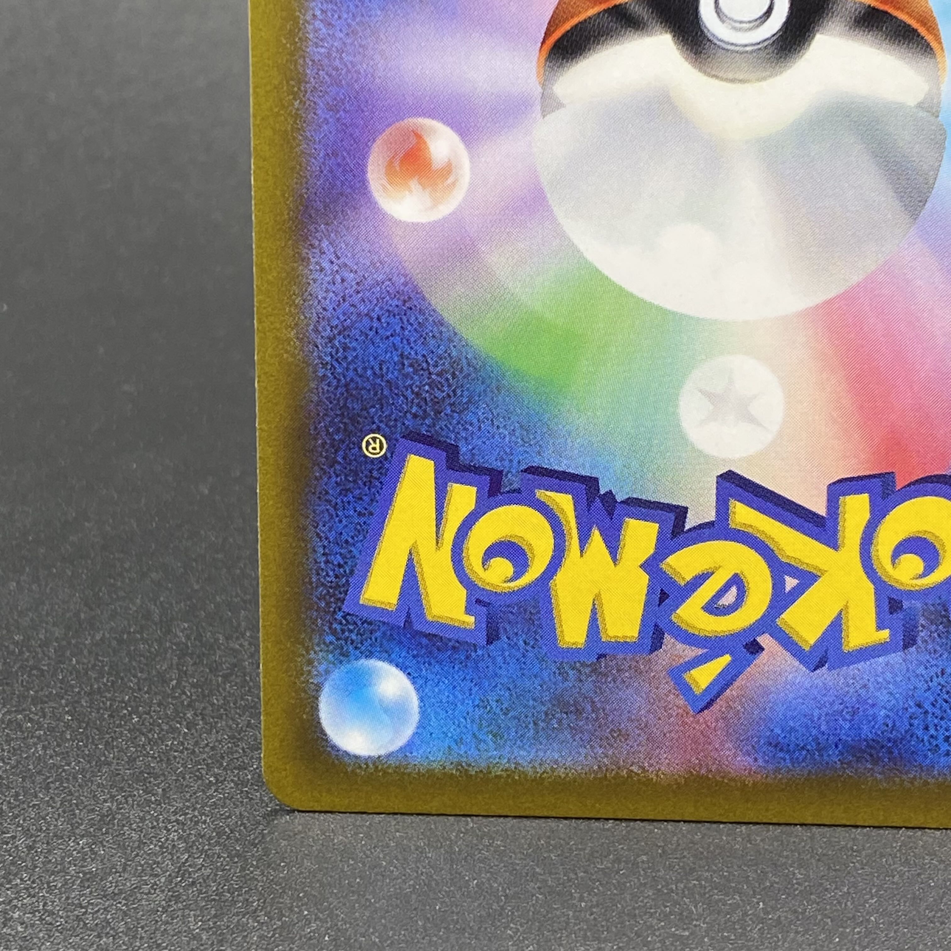 ArceusVSTAR UR 262/172