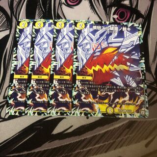 ○憤怒スル破面ノ裁キ　4枚