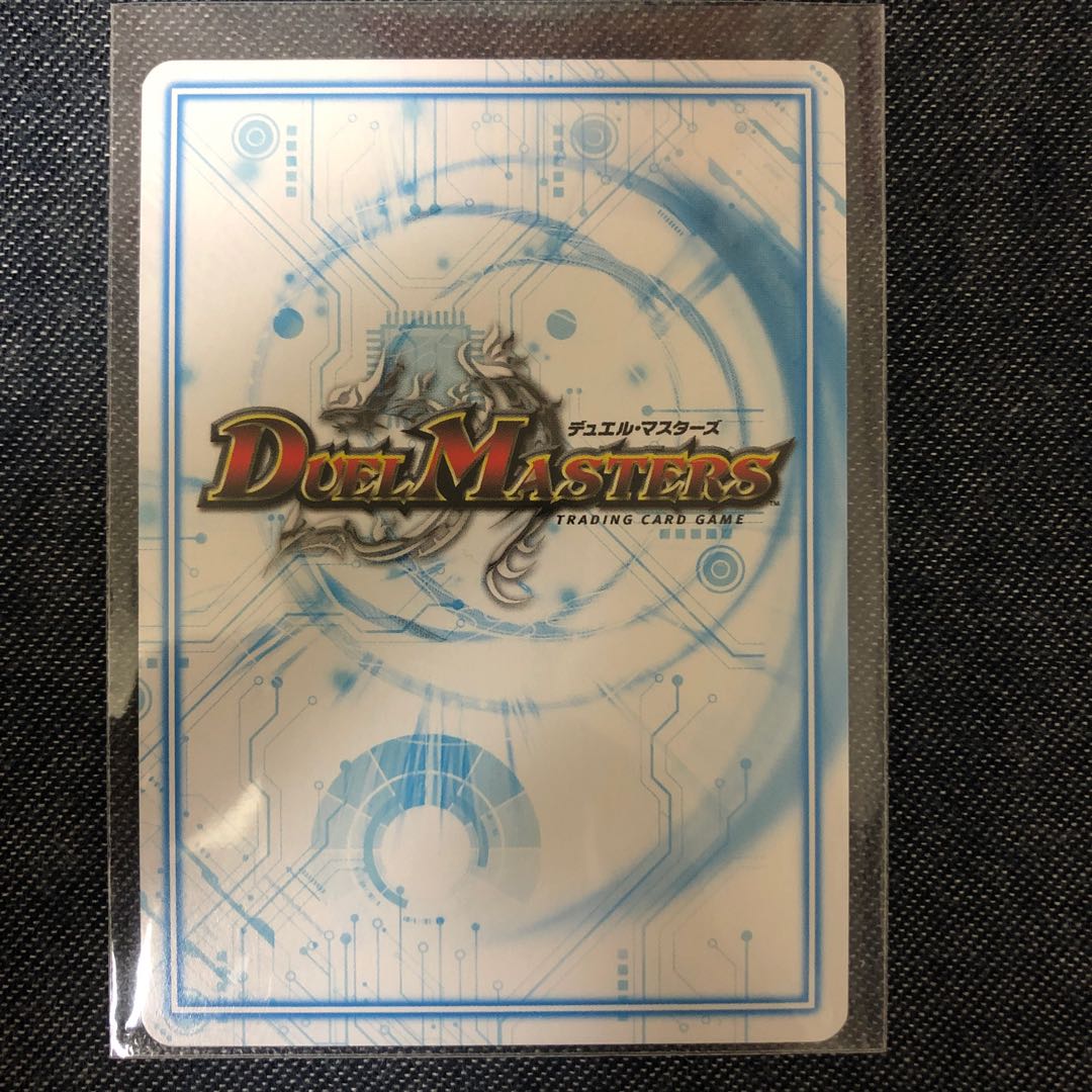 ドドド・ドーピードープ